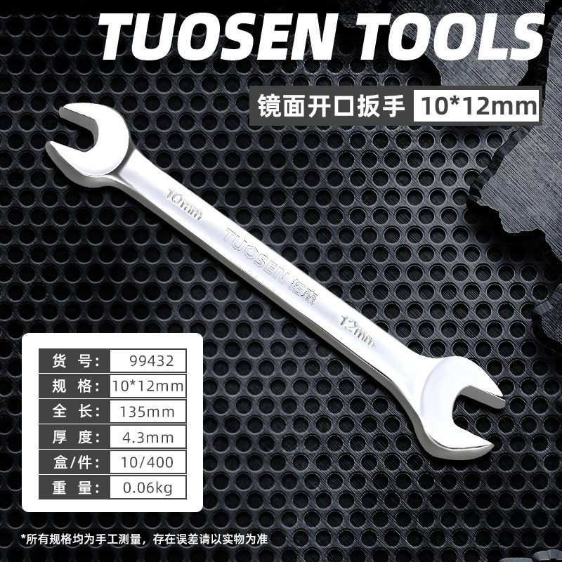 Tuosen オープンエンドレンチ両頭フォークレンチ 6-24 ミリメートルミラーレンチ両頭レンチオープンエンドレンチ送料無料|undefined