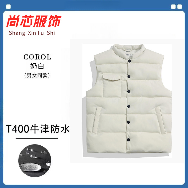 밀크 화이트-T400 옥스포드 재킷 방수 천 두꺼운 300G 다운 코튼* 겨울용 원피스, 최고의 온도 잠금 장치*(552)