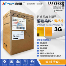 ԭ�b����ʢ�R����˹�܄�Ⱦ��MACROLEX��3GӲ�z����Ⱦ���܄���60