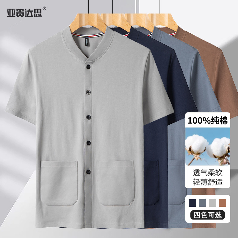 Middle-aged men's short-sleeved T-shirt for middle-aged and elderly pure cotton white sweatshirt summer jacket father cardigan old sweater grandpa
