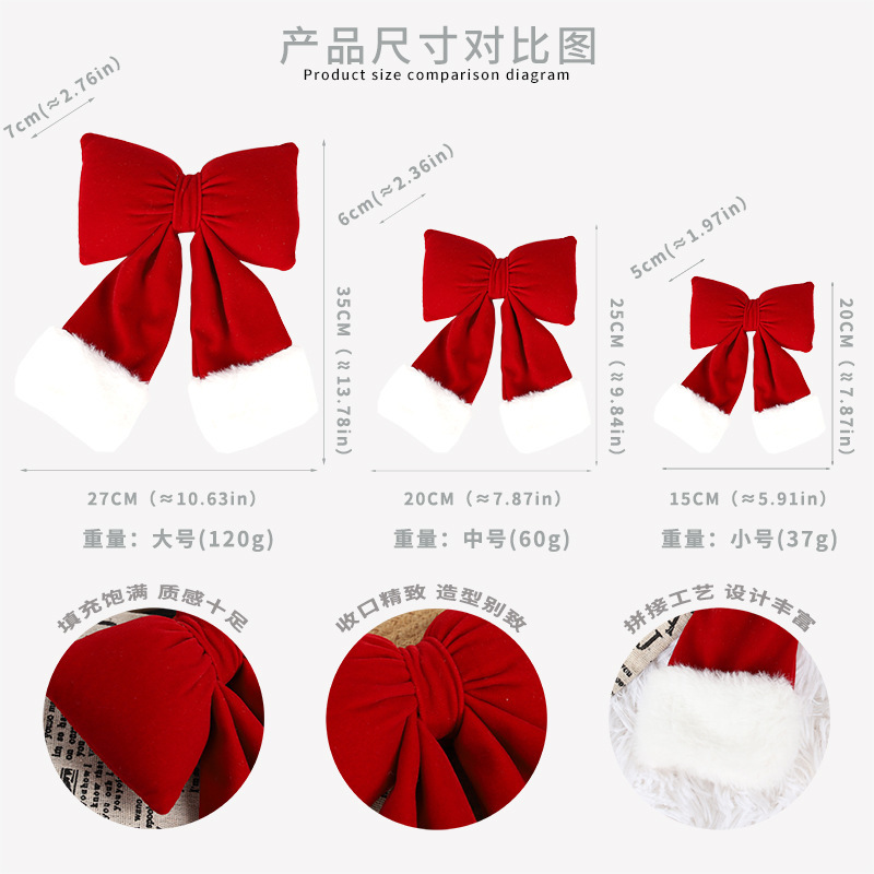 新しいクリスマスの立体植毛蝶結びの大きいサイズの赤いベルベットの蝶結びの結婚祝いのクリスマスの雰囲気の配置|undefined