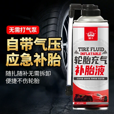 glue car, Other Automotive Safety Supplies