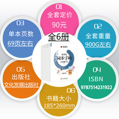 人教版一二三四五六年級下冊小學生同步字帖寫字課課練臨摹描寫本