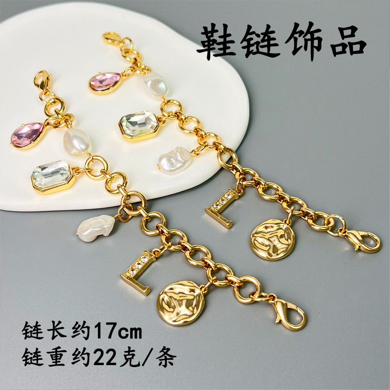 신발장식체인-058