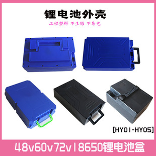 48V60V72V늄�܇�늳��늳��⚤18650�늳��⚤