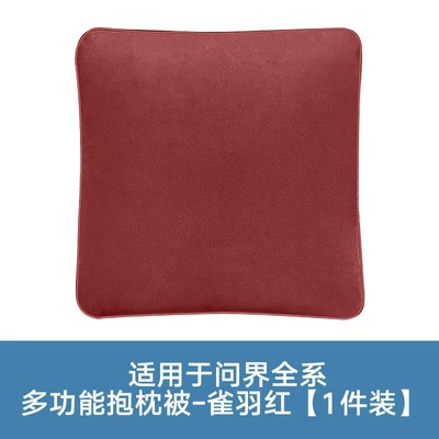 M8, M9, M5 Car Pillows and Blankets, Waist support - pillow-quilt-velvet-style-bird-feather-red