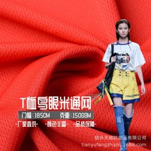 �F؛75Dȫ���B�۲�150g�����ź�͸��W����ͨT���\������ᘿ�����