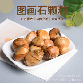 天然图画石颗粒  鱼缸花盆装饰用品 石子水晶碎石厂家批发