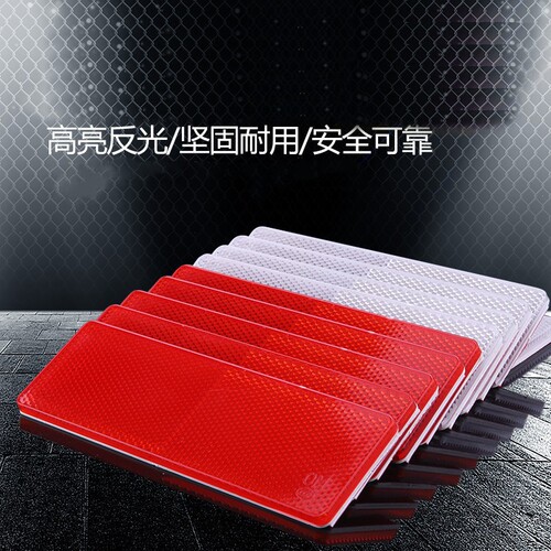 Reflector Truck body logo plastic reflective plate Van reflective sticker Vehicle rear reflector