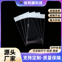 oppƷ֙Cbɫ^Ӻ͸SֱN