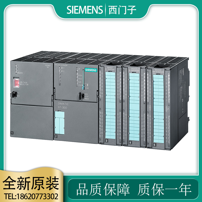 西门子SIPLUS S7-300总电流 4A/组 (16A/模块)6AG1322-1BL00-2AA0