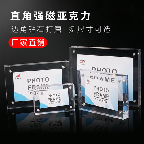 Acrylic Photo Frame Desk Card Transparent Magnetic Adhesive Desk Name Plate Price QR Code Stand Mobile Electronic Advertisement Display Sign