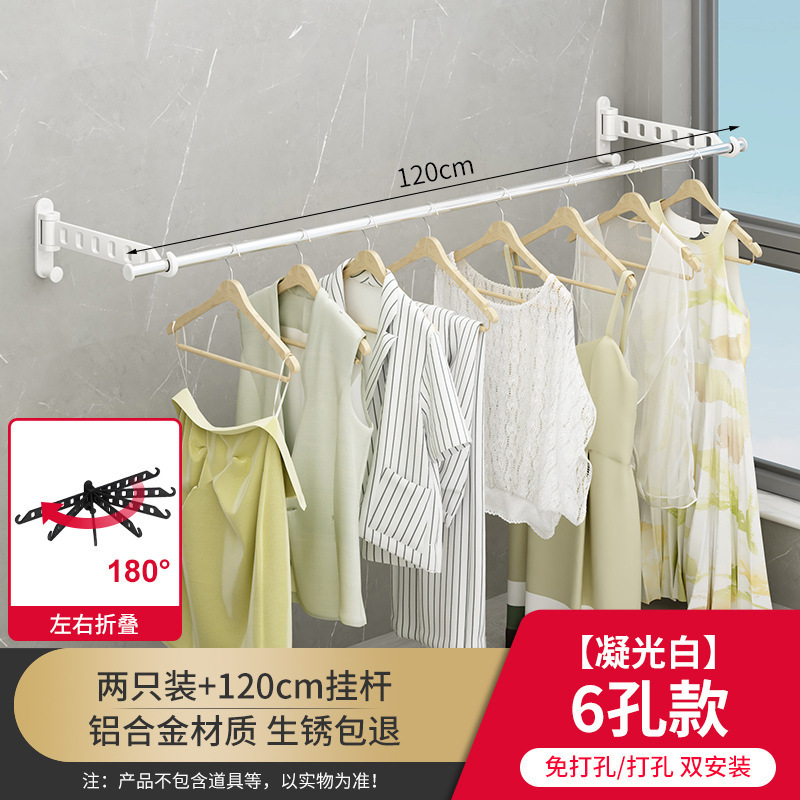 왼쪽 및 오른쪽 플립-흰색-2 + 120cm 교수형 막대