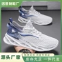 透气轻便网面新款男鞋