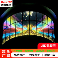 LED�NĤ��ܛ�Ծ�Ĥ�����ɲü�LED�҃��@ʾ������ȫϢ��ِ�S����