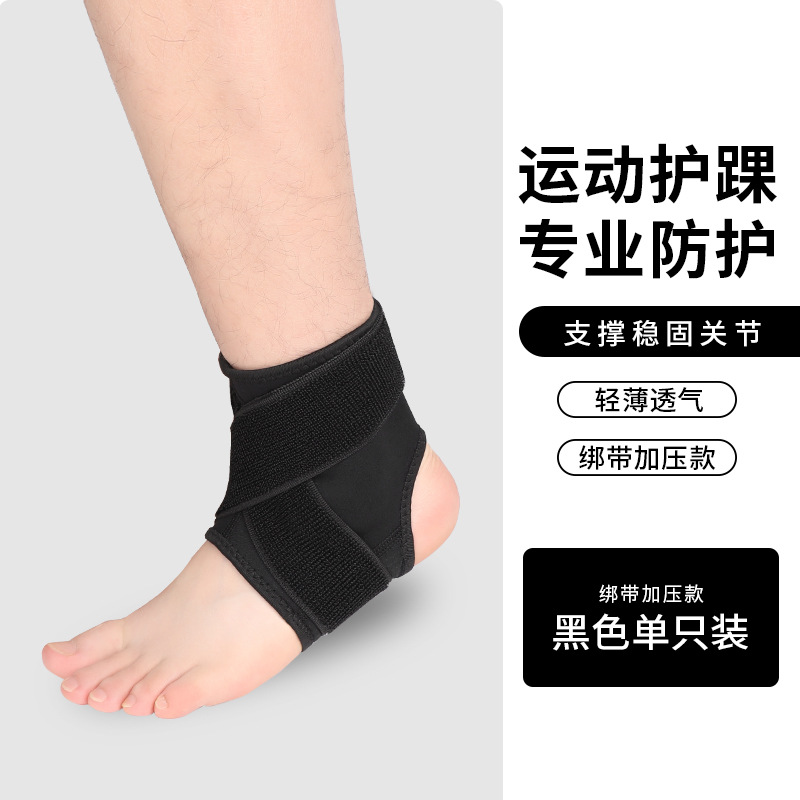 Protector de tobillo deportivo, protector de tobillo, protector de tobillo, protector de tobillo, esguince, restauración, fijación, correas de tobillo de rehabilitación para hombres y mujeres