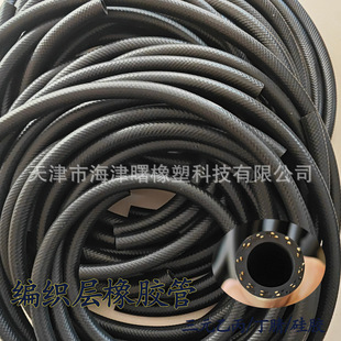 Electric Motorcycle Adapted to Nbr Fuel Hose Customized Specifications Nitrile Rubber Oil Pipe Manufacturer Supply
