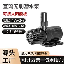 12V�oˢֱ����ˮ��24V�~���^�Vѭ�hˮ�ßo������������ˮ���մ��S