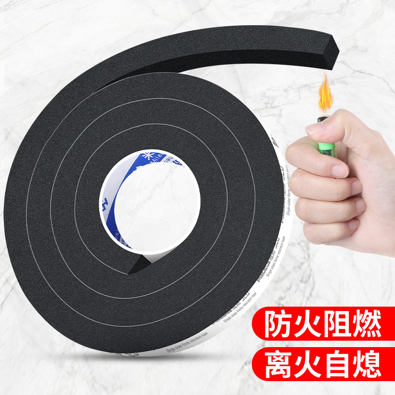 米乐奇单面阻燃EVA泡棉胶带加厚耐高温密封条阻燃抽油烟机烤箱