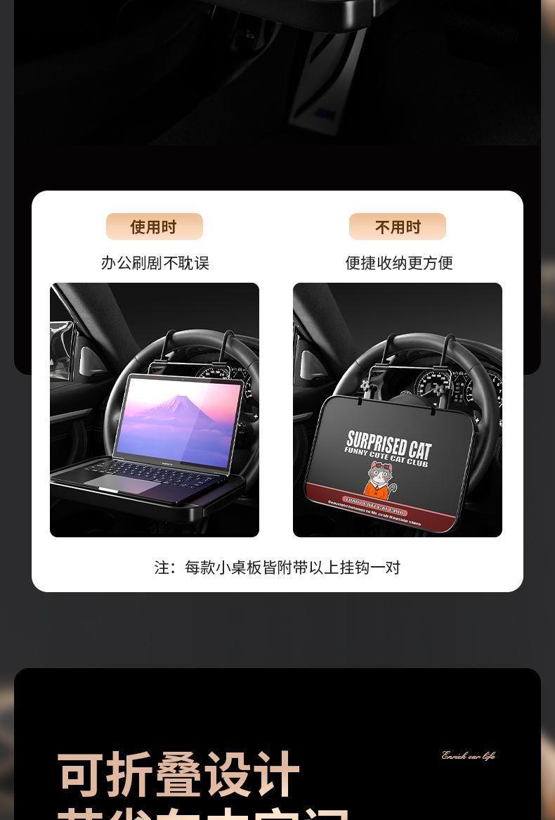 Car-Mounted Small Table Board, Foldable Car Dining Table, Rear Seat Dining Table, Rear Seat Car Office Desk, Multifunctional