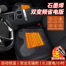 长城哈佛H6H2H2SH5H4H1哈弗F5M6F7H9汽车坐垫冬季毛绒加热座垫