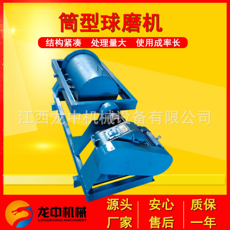 实验室小型卧式球磨机 煤渣破碎筒形球磨机 QM-400*600陶瓷球磨机