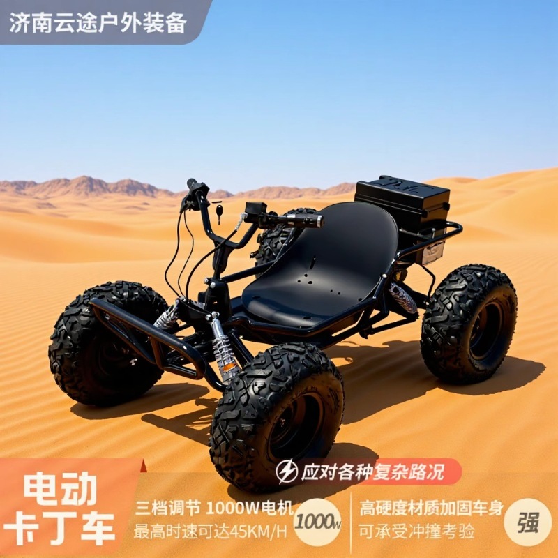 Uşaqlar üçün elektrik karting maşını, güclü mühərrikli