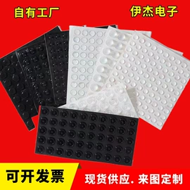 胶垫;工业橡胶;防滑贴