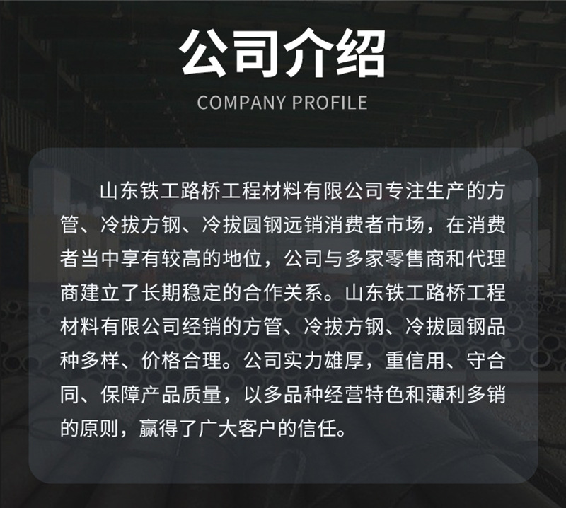 铁工路桥-详情_18