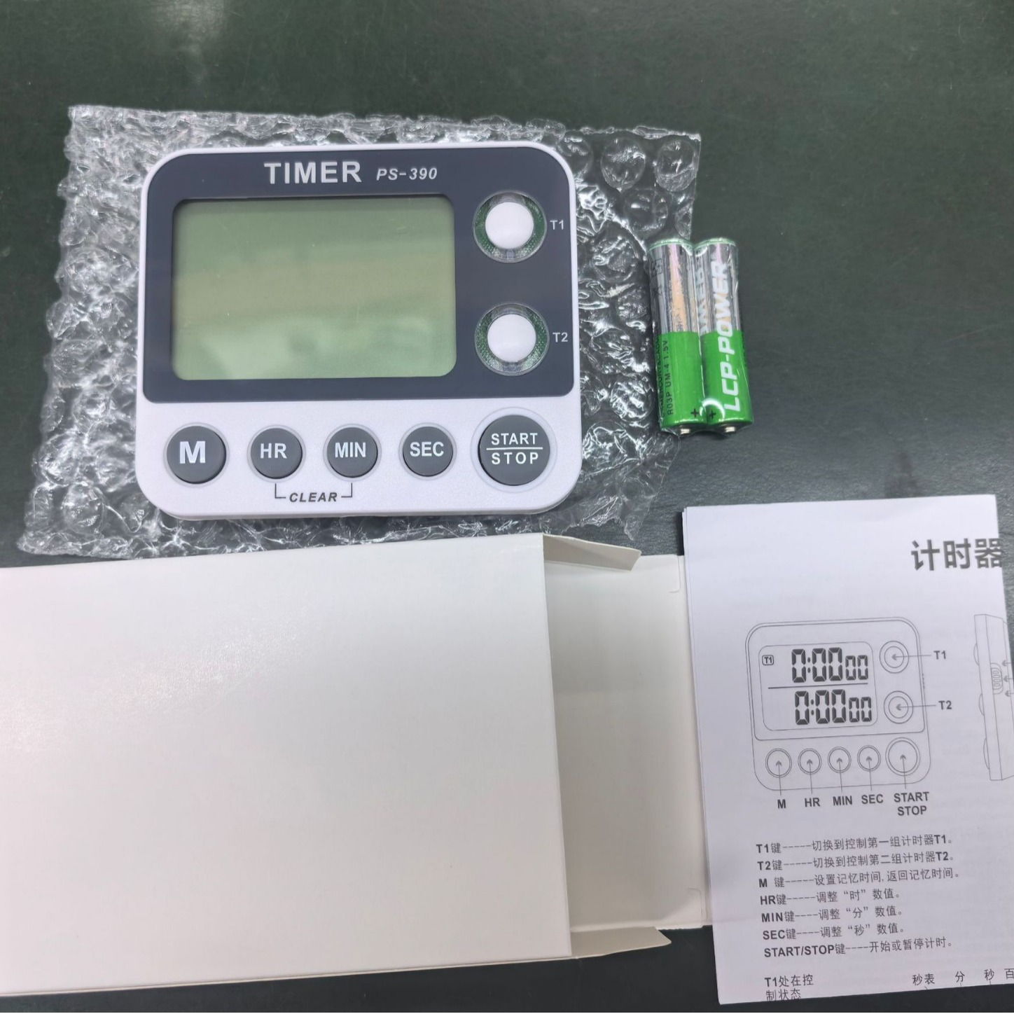 追日Timer倒计时器 定时器 PS-390闪灯 两组厨房定时器