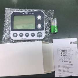 追日Timer倒计时器 定时器 PS-390闪灯 两组厨房定时器