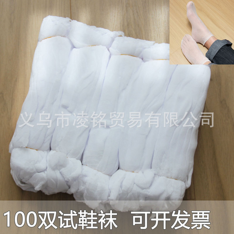108-Needle Black and White Workshop Dyeing Protective Covers, Disposable Socks for Amusement Parks, Unisex Try-On Socks, Shoe Try-On Socks