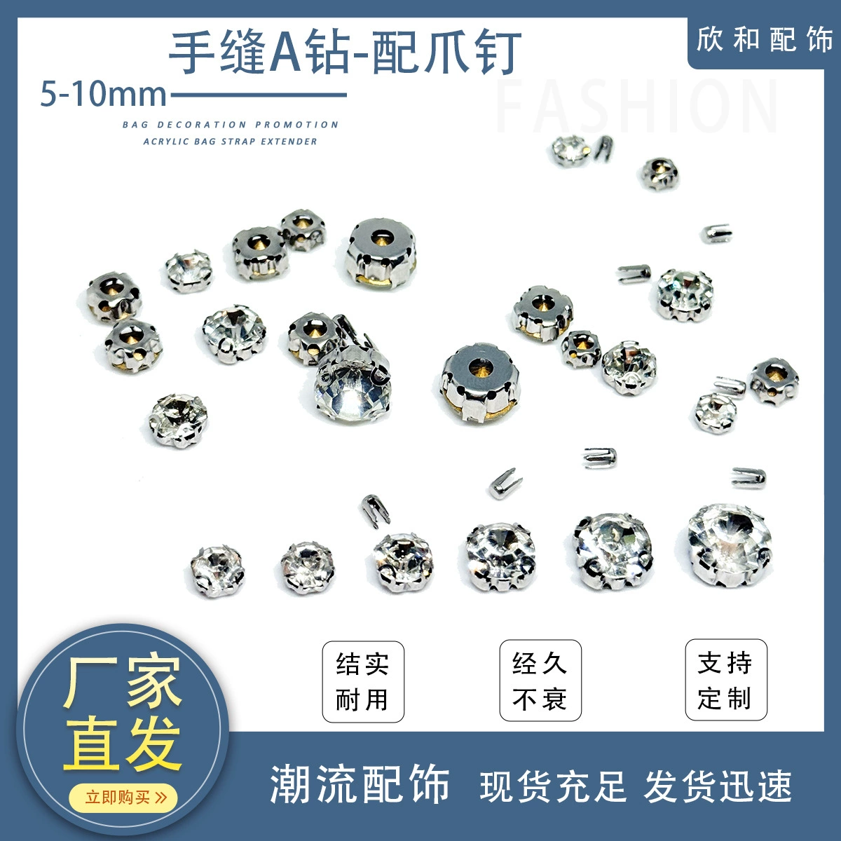 Оптовая продажа в наличии 5-10 мм ручной работы стразы для DIY, машинные стразы для стеклянных когтей, стразы для свадебных платьев, стразы для свадебной обуви, стразы для пряжек с четырьмя зубцами, стразы для когтей.