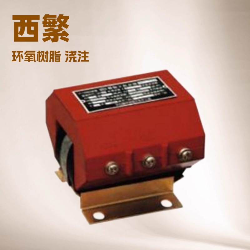 JDG -0.5低压电压互感器JDZ1-1  2000/100V  690/100V