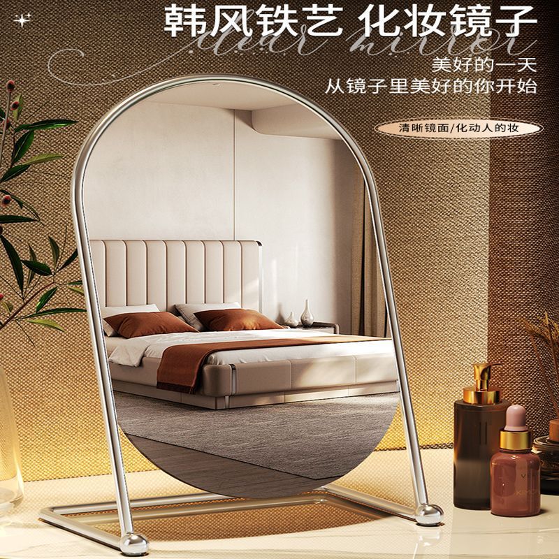 Simple Modern Metal Light Luxury Desktop Mirror Large Bedroom Student Beauty Dormitory Bedroom Oval Square Wholesale