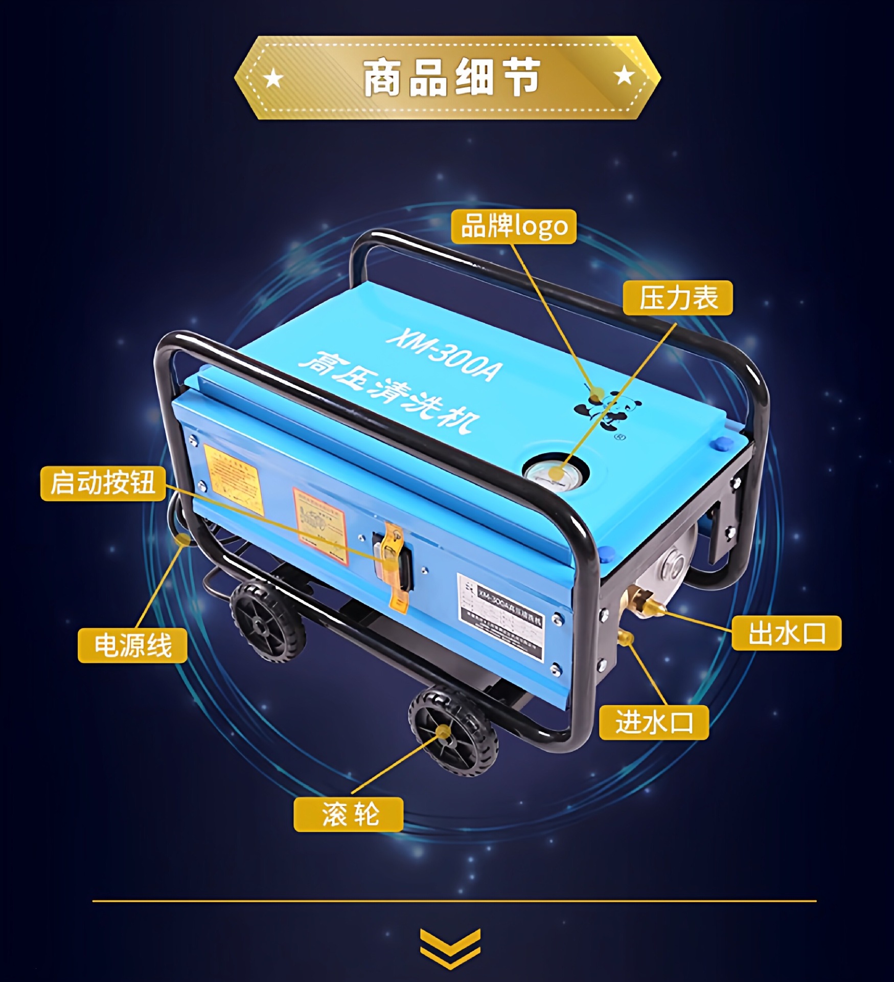 Panda Xm400A Automatic Household and Commercial Car Washing Machine 300A High-Pressure Cleaning Machine Full Copper Brush Car Pump 220V Water Gun