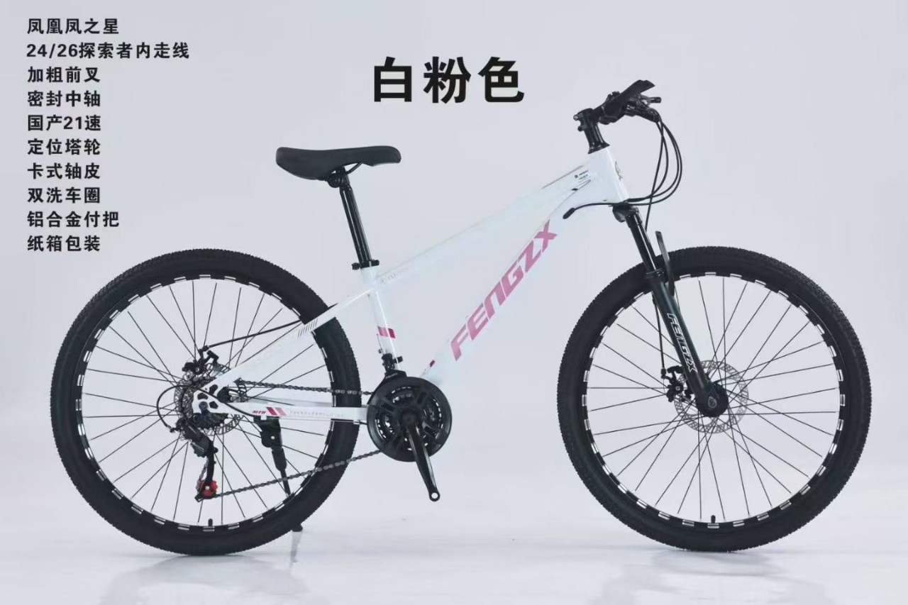 Bicicleta de montaña Feng Zhixing Bicicleta de montaña de alta calidad Bicicleta de montaña de amortiguación de goma 24 / 26 Bicicleta de carretera variable