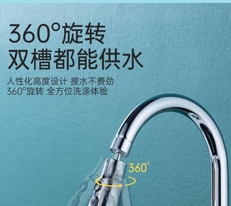 Kitchen faucet, multi-functional scraper, rotatable anti-splash bubble, universal pressure-increasing extender, vegetable washing faucet undefined