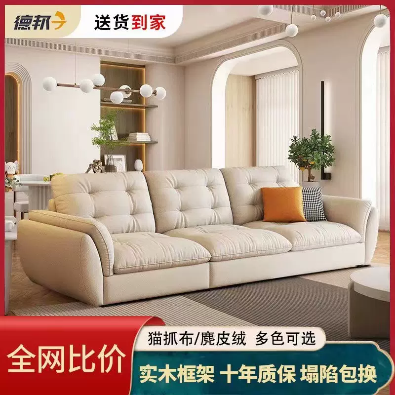 网红轻奢科技布沙发客厅小户型出租屋可拆洗家用猫爪布艺沙发组合
