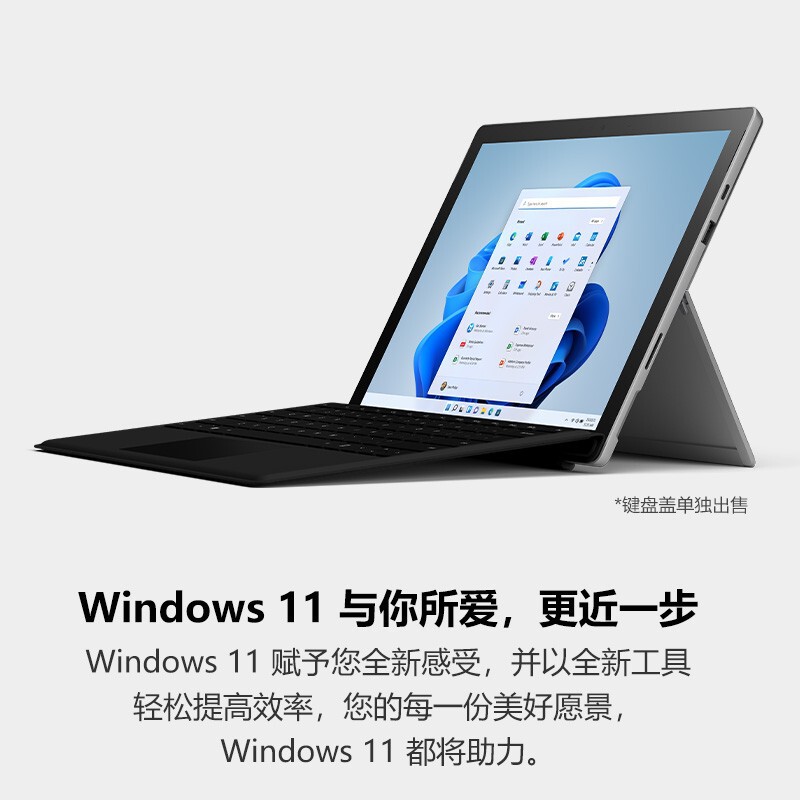 Computer Surface Pro 7 i5 8G +256 2-in -1 tablet notebook 12.3 "touch screen light