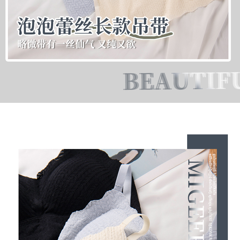 蕾丝吊带文胸详情图_002.jpg