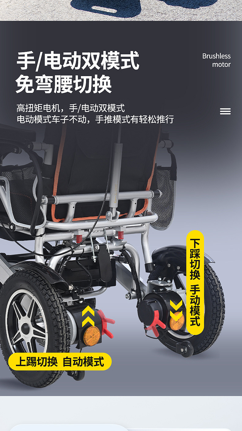 Yingkang Aluminum Alloy Electric Wheelchair, Foldable, Lightweight, Intelligent, Fully Automatic, Portable Mobility Scooter for the Elderly and Disabled, Four-Wheel