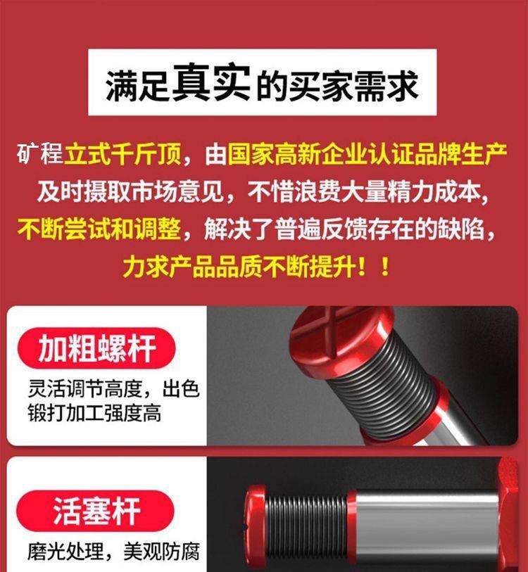 Vertical hydraulic jack 2T5 tons 8 tons oil pressure 10 tons 20 tons 32T hand-cranking car off-road bread Jack