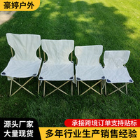 严选折叠椅子便携式露营野餐烧烤小马扎美术写生垂钓带靠背折叠椅