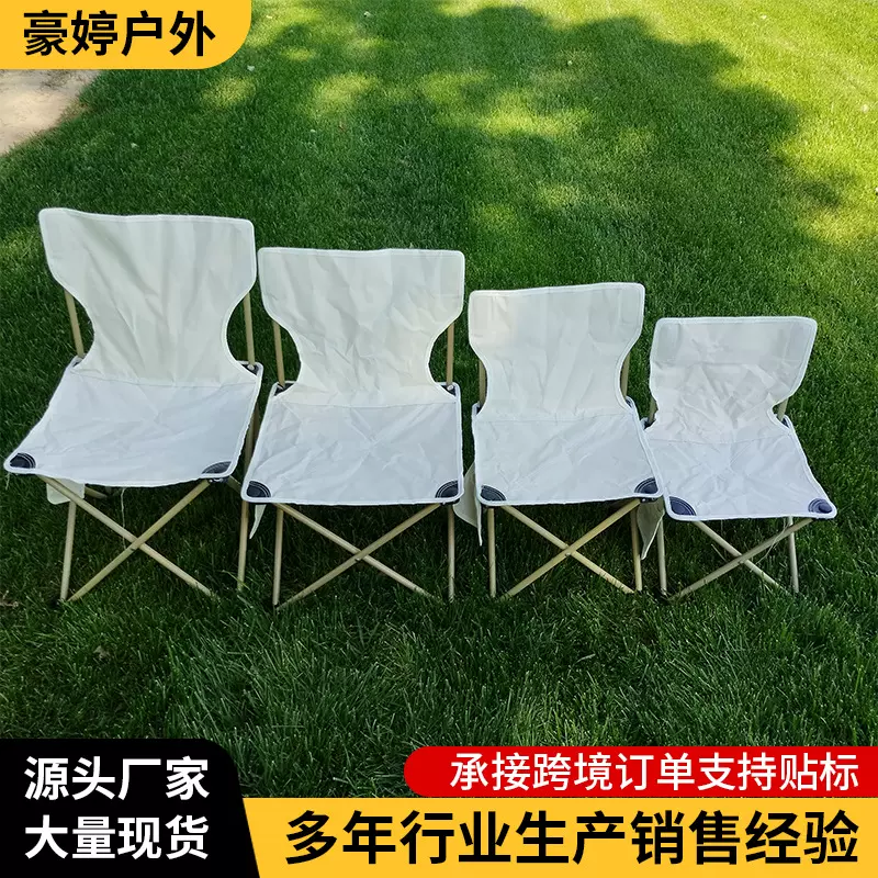 严选折叠椅子便携式露营野餐烧烤小马扎美术写生垂钓带靠背折叠椅