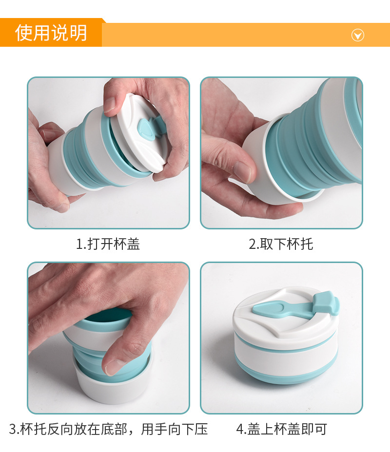 硅胶折叠水杯_07.jpg