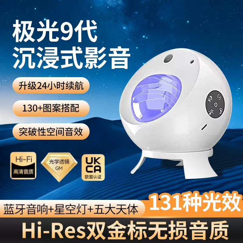 2025新款星空灯投影灯水波纹氛围灯动态发光星光卧室顶小夜灯