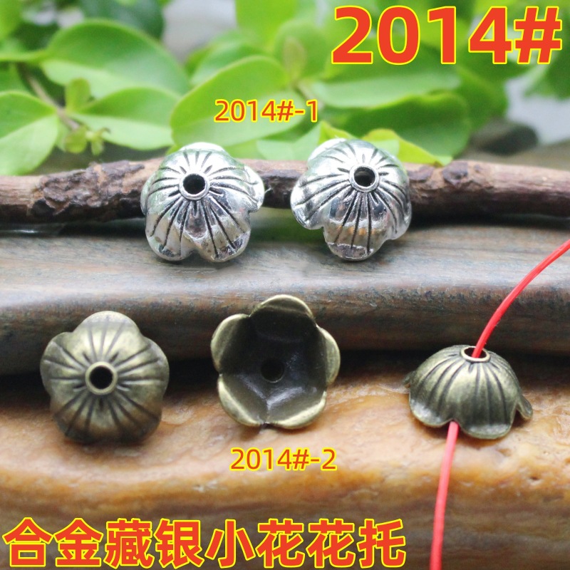 2014 (2)