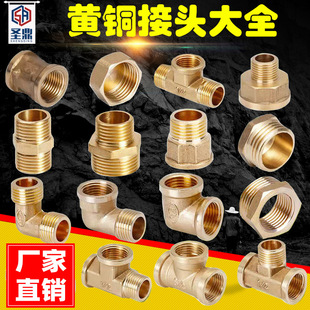 �~4����ͨ���^ֱ��6���D4�ּӺ���ͨ���z�ܹ��~��ͨ���^ˮ�ܼ�