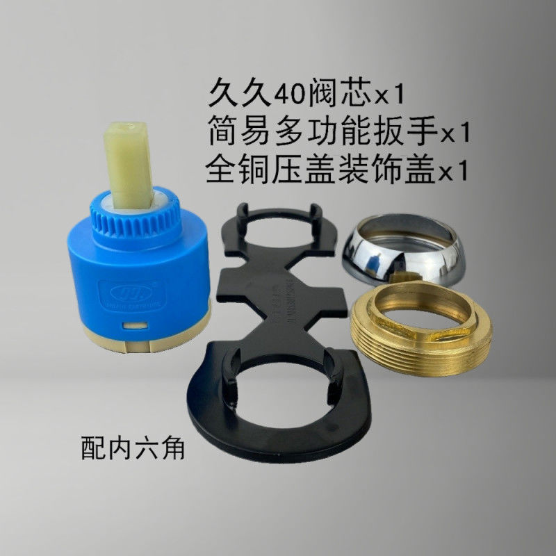 Ceramic Valve Core for Hot and Cold Water Faucet 35/40 Sink Basin Shower Faucet Switch Drip Repair Parts Ceramic Valve Core for Hot and Cold Water Faucet 35/40 Sink Basin Shower Faucet Switch Drip Repair Parts